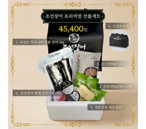 [조선장어] 최고급 선물포장 생물1kg
